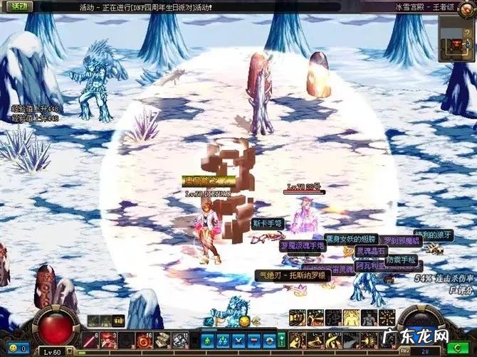 dnf70版本更新内容 dnf70版本