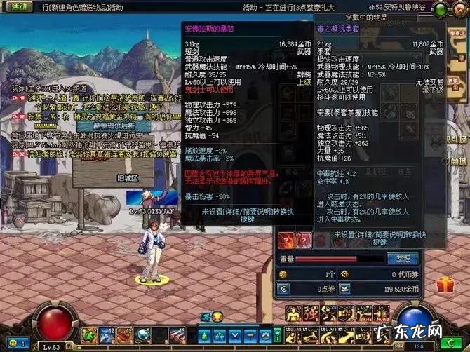 dnf70版本更新内容 dnf70版本