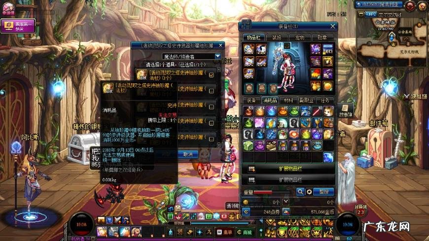 dnf高效开罐怎么设置 DNF开罐子技巧