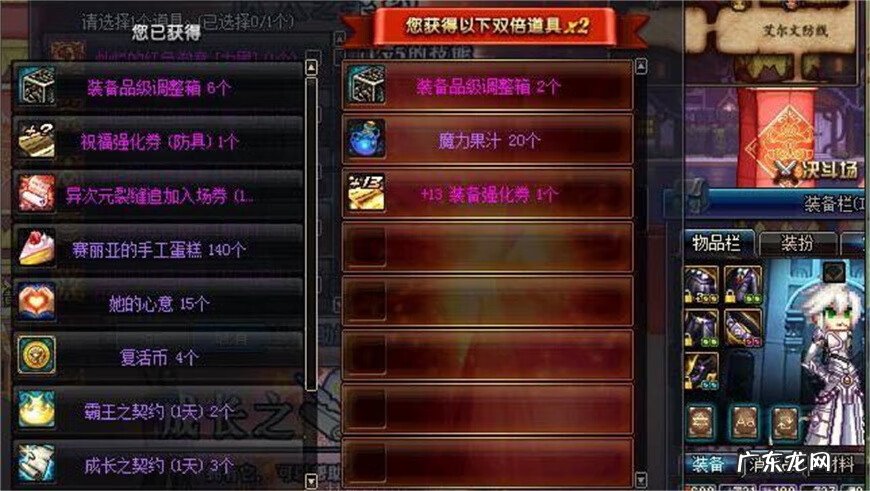 dnf高效开罐怎么设置 DNF开罐子技巧