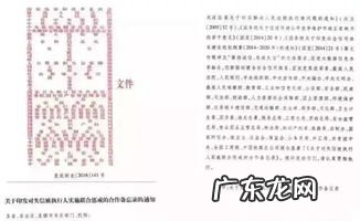 如何对付欠钱不还 欠条欠钱不还钱怎么办