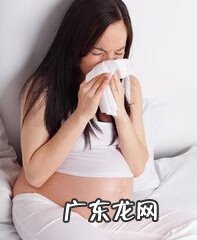孕妇感冒了夜里咳嗽 孕妇感冒咳嗽了该怎么办