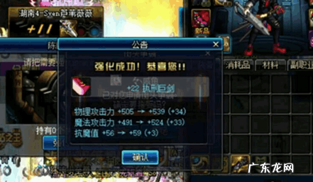 dnf视频站官方网站 Dnf官方资料站