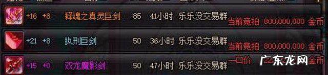 dnf视频站官方网站 Dnf官方资料站