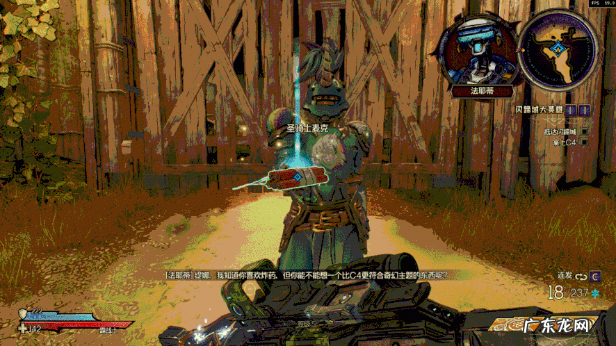 神之领域 DNF神之领域