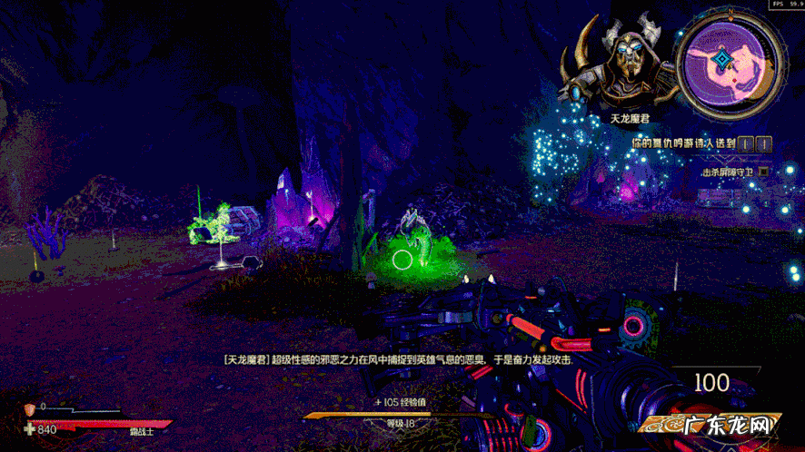 神之领域 DNF神之领域