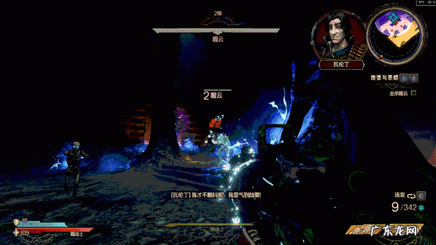 神之领域 DNF神之领域