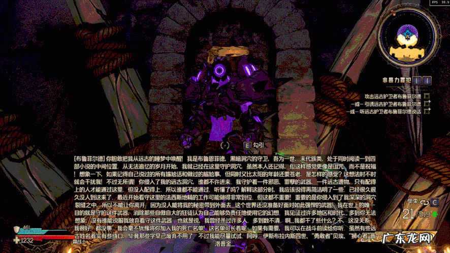 神之领域 DNF神之领域