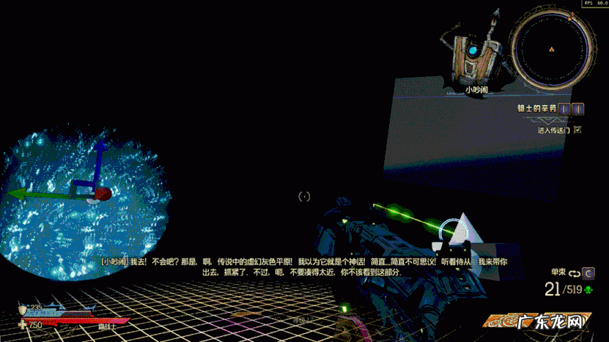 神之领域 DNF神之领域