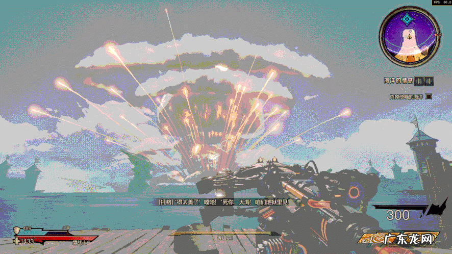 神之领域 DNF神之领域