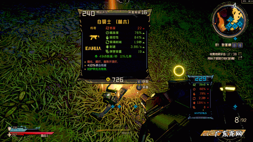 神之领域 DNF神之领域