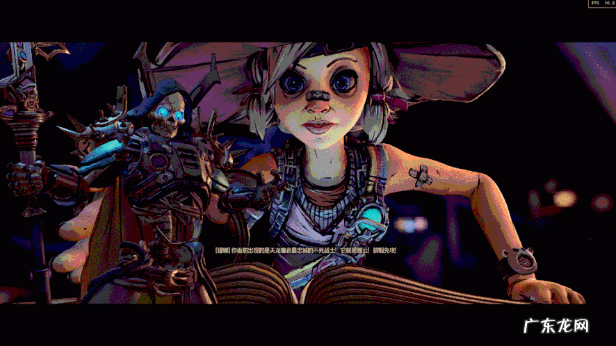 神之领域 DNF神之领域