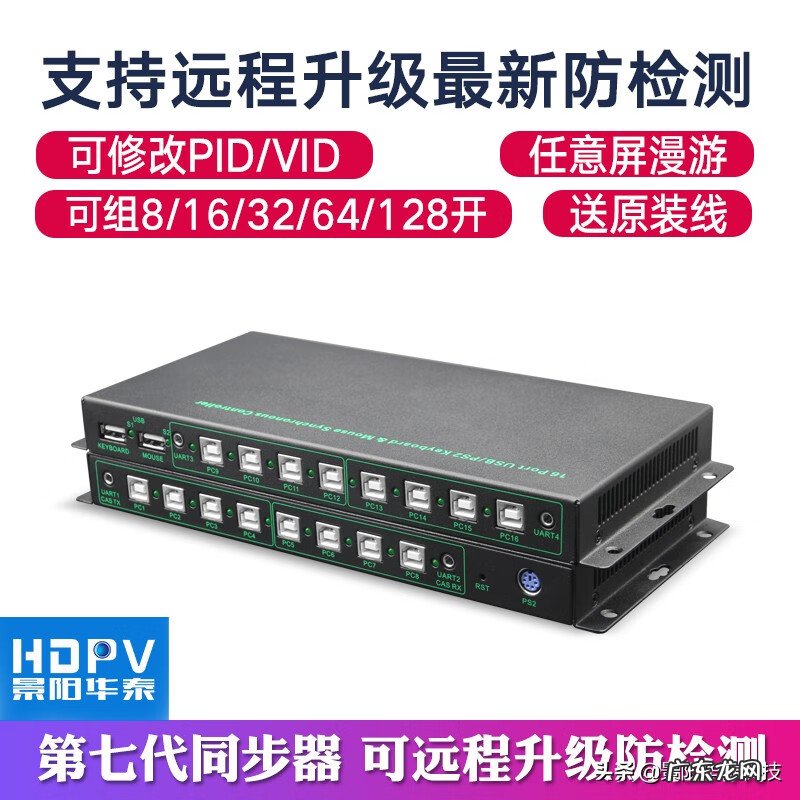 dnf还能用同步器吗 DNF同步器