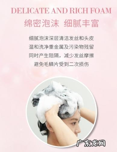 资生堂头皮洗发水 资生堂美容洗发水好用吗