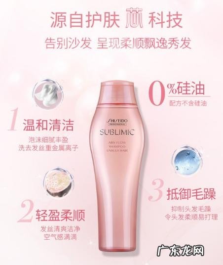 资生堂的洗发水怎么样 资生堂人鱼瓶洗发水怎么样好用吗