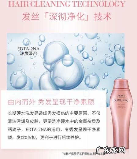 资生堂的洗发水怎么样 资生堂人鱼瓶洗发水怎么样好用吗