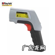 红外线测温仪雷泰 雷泰红外测温仪按键说明书图片