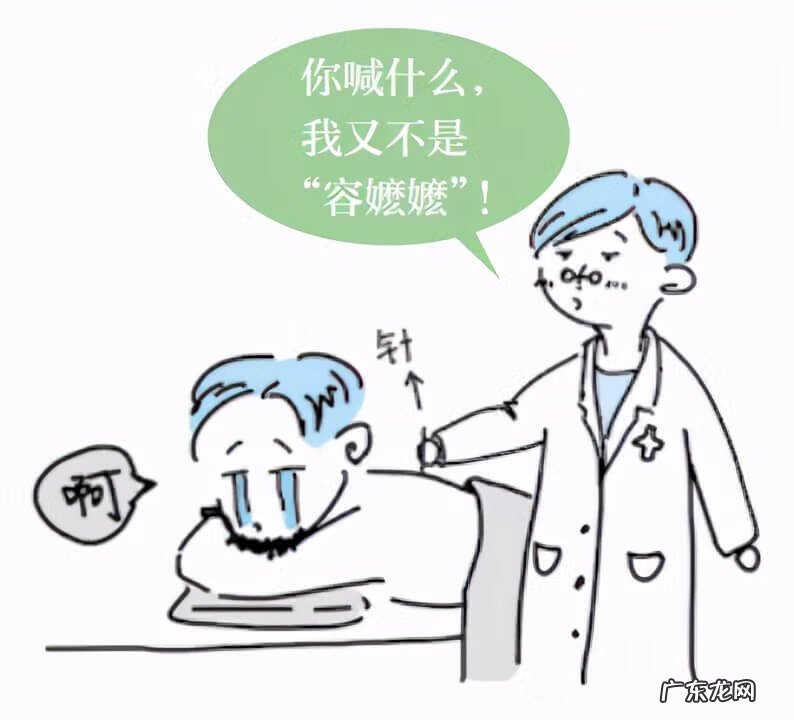 拔罐位置图 拔罐