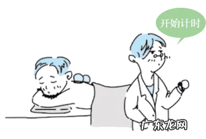 拔罐位置图 拔罐