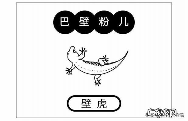 逛组词语和拼音怎么写的 逛的拼音和组词是什么写