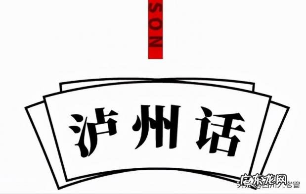 逛组词语和拼音怎么写的 逛的拼音和组词是什么写