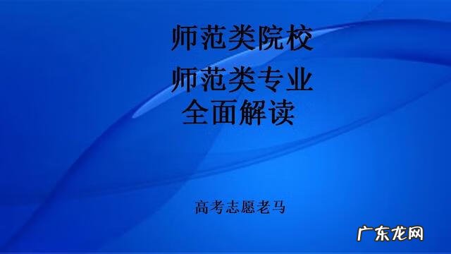 赣南师范大学研究生专业 赣南师范大学研究生院在哪