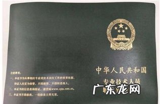 2022年初级会计考试报名 2022年初级会计报名费多少钱