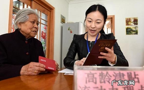 高龄津贴多大年龄办理退休 山东高龄津贴多大年龄办理