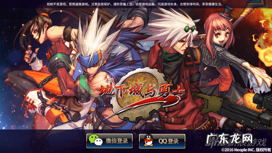 DNF手游问题合集 dnf问题描述怎么写