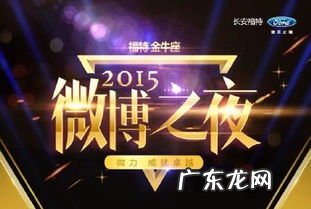 微博直播在哪里 2022微博之夜直播在哪看