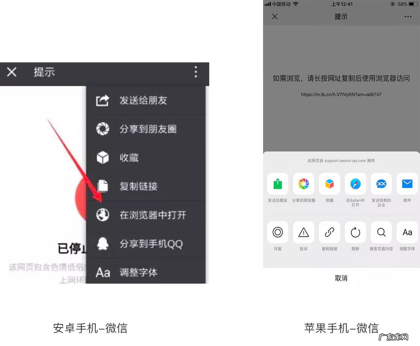 支付宝使用方法教程图解 支付宝怎么用微信支付