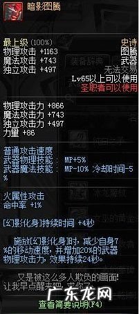 dnf蓝拳介绍 dnf蓝拳buff