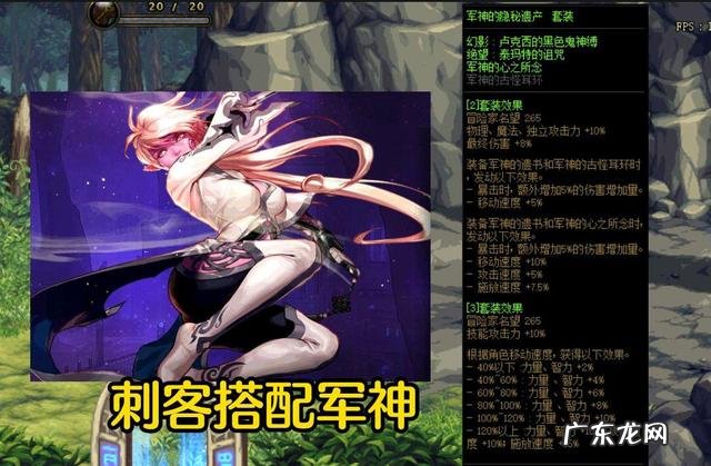 dnf80版本哪个职业最厉害 dnf85版本哪个职业厉害