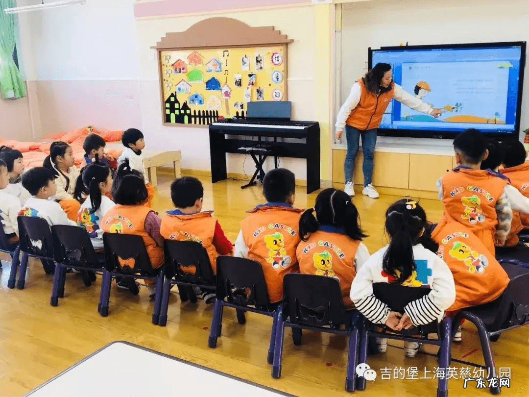 安阳市吉的堡幼儿园 吉的堡幼儿园地址