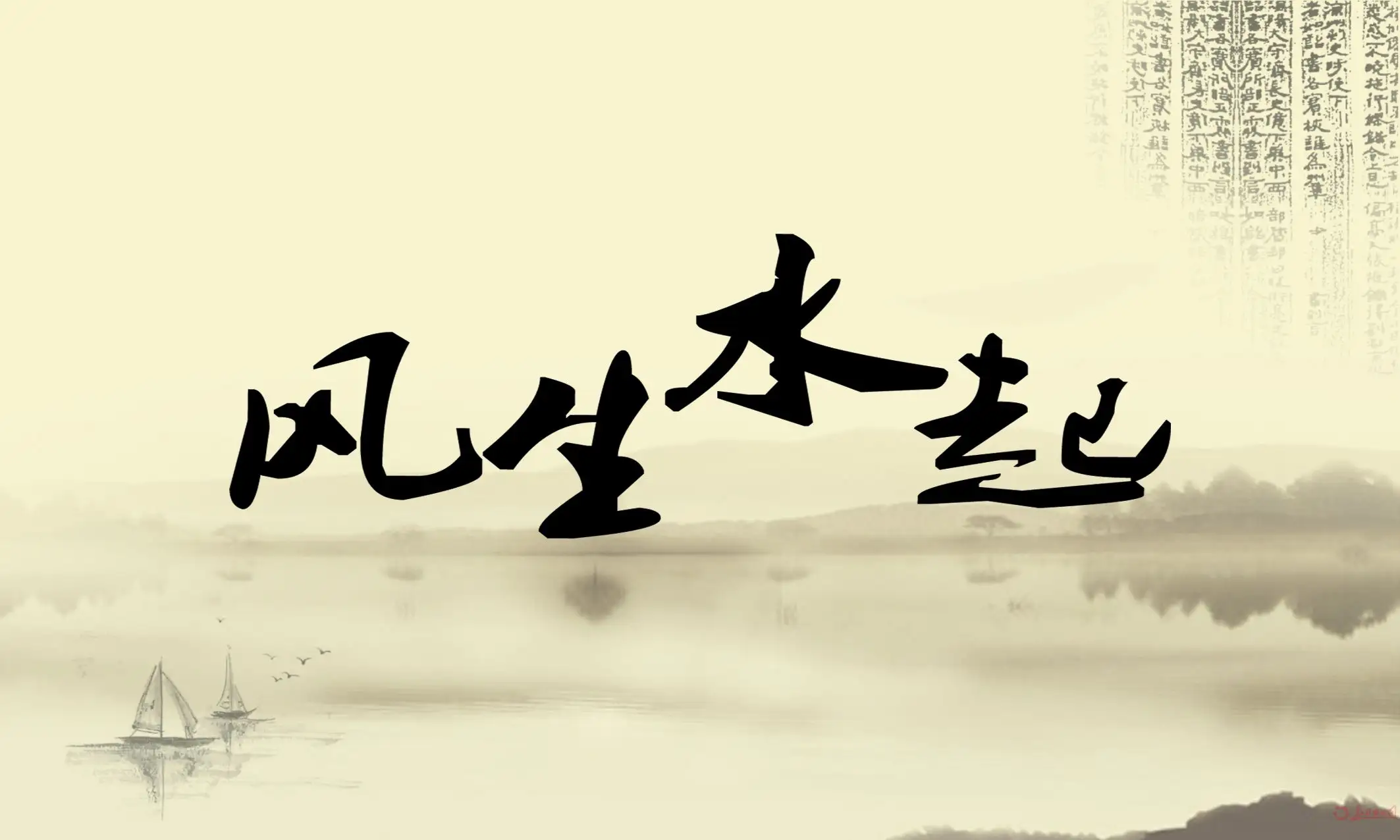 风水最好的三房户型图 二层楼风水怎么看