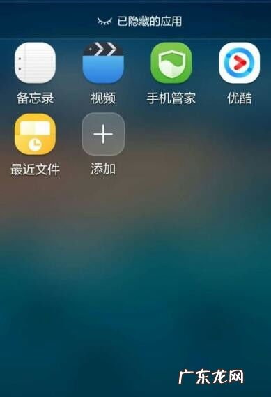 华为手机图标隐藏了怎么恢复nova7 苹果手机图标隐藏了怎么恢复到桌面