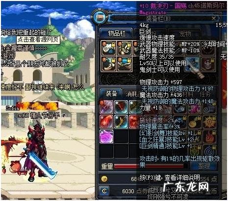 dnf90级粉太刀 DNF55粉太刀