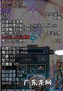 dnf90级粉太刀 DNF55粉太刀