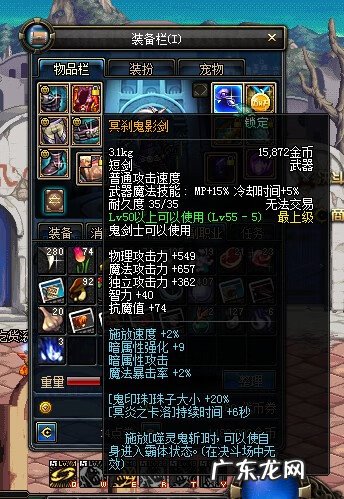 dnf90级粉太刀 DNF55粉太刀