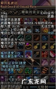 dnf90级粉太刀 DNF55粉太刀