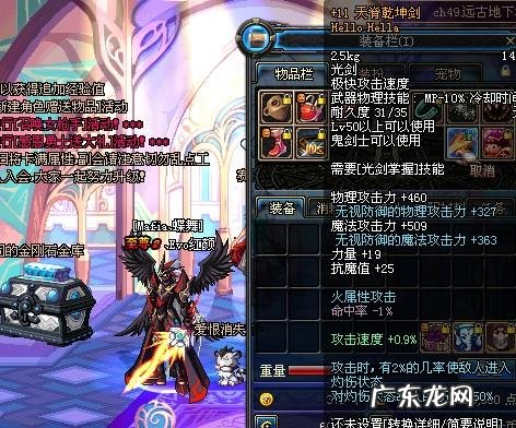 dnf90级粉太刀 DNF55粉太刀