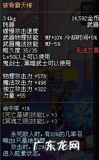 dnf90级粉太刀 DNF55粉太刀