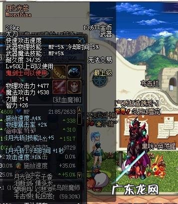 dnf90级粉太刀 DNF55粉太刀