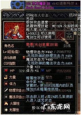 dnf90级粉太刀 DNF55粉太刀