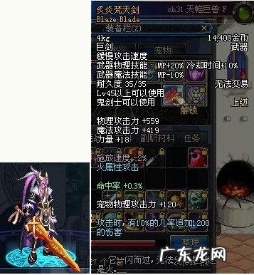 dnf90级粉太刀 DNF55粉太刀