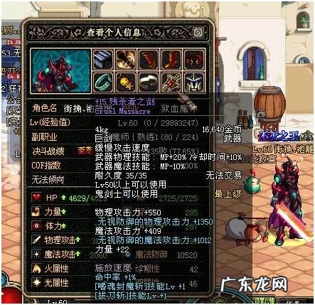 dnf90级粉太刀 DNF55粉太刀