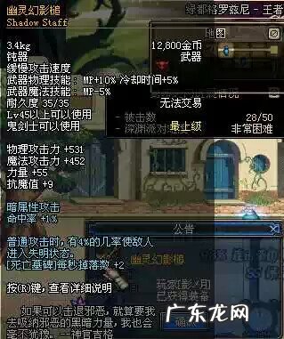 dnf90级粉太刀 DNF55粉太刀