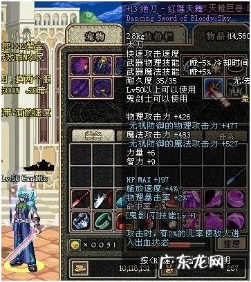 dnf90级粉太刀 DNF55粉太刀