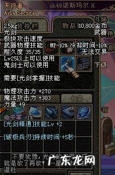 dnf90级粉太刀 DNF55粉太刀