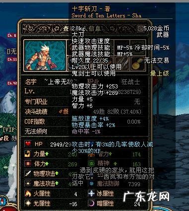 dnf90级粉太刀 DNF55粉太刀